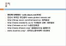 [★★외국인 노동자 문제 해결방안★★] 외국인 노동자의 현황과 사회적 영향 및 외국인 노동자 문제 해결방안 17페이지