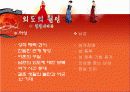 [외도 문제 해결방안] 외도의 유형과 원인, 외도의 심각성 및 외도 문제 해결방안 5페이지