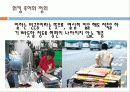 [워킹푸어 해결방안] 워킹푸어의 개념과 심각성 및 워킹푸어 실태와 해결방안 - 왜 일할수록 가난해지는가? 워킹푸어 3페이지