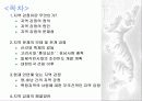 [★★지역감정 문제 해결방안★★] 지역감정의 심각성과 원인 및 한국 사회 지역감정 대책방안 2페이지