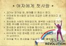 [★★첫사랑이란★★] 첫사랑의 정의, 남자의 첫사랑, 여자의 첫사랑, 첫사랑에 대한 다양한 분석 5페이지