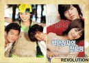 [★★첫사랑이란★★] 첫사랑의 정의, 남자의 첫사랑, 여자의 첫사랑, 첫사랑에 대한 다양한 분석 8페이지