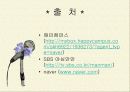 [★★첫사랑이란★★] 첫사랑의 정의, 남자의 첫사랑, 여자의 첫사랑, 첫사랑에 대한 다양한 분석 11페이지