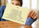 [★★청년실업 해결방안★★] 청년실업의 심각성과 원인, 문제점, 국가의 정책분석, 청년실업 대책방안 발표자료 2페이지