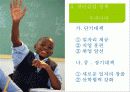 [★★청년실업 해결방안★★] 청년실업의 심각성과 원인, 문제점, 국가의 정책분석, 청년실업 대책방안 발표자료 7페이지