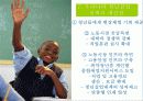 [★★청년실업 해결방안★★] 청년실업의 심각성과 원인, 문제점, 국가의 정책분석, 청년실업 대책방안 발표자료 9페이지