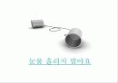 [★★청년실업 해결방안★★] 청년실업의 심각성과 원인, 문제점, 국가의 정책분석, 청년실업 대책방안 발표자료 10페이지