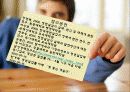 [★★청년실업 해결방안★★] 청년실업의 심각성과 원인, 문제점, 국가의 정책분석, 청년실업 대책방안 발표자료 11페이지