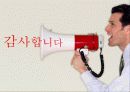 [★★청년실업 해결방안★★] 청년실업의 심각성과 원인, 문제점, 국가의 정책분석, 청년실업 대책방안 발표자료 12페이지