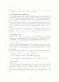 [가정폭력 해결책] 가정폭력의 원인, 실태, 가정폭력의 인식, 가정폭력에 대한 나의 생각 및 해결책 11페이지