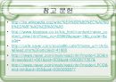 [가정폭력 해결책] 가정폭력의 원인, 실태, 가정폭력의 인식, 가정폭력에 대한 나의 생각 및 해결책 13페이지