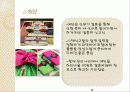 [결혼문화] 우리나라 결혼문화의 폐해와 특징 및 결혼문화 개선에 대한 나의 견해 6페이지