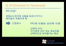 [광고 심리학] 심리학 측면에서 광고의 특징과 다양한 광고 기법 및 사례 11페이지