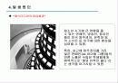 [기러기 아빠] 기러기 아빠의 개념과 유형 및 현황, 기러기 아빠의 문제점 및 해결방안 8페이지