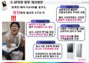 [마케팅 개론 팀프로젝트] 아이리버의 SWOT분석, 시장분석 및 아이리버의 마케팅 전략 분석 - irvier All in One Player 6페이지