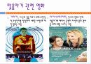[맞춤아기] 맞춤아기의 개념, 특징, 맞춤아기의 필요성 및 맞춤아기에 대한 나의 견히 7페이지