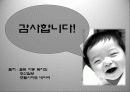 [미혼부] 미혼부의 정의와 원인, 미혼부 현황, 미혼부 문제에 대한 대책방안 14페이지