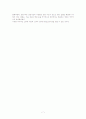[실업문제 해결책은] 우리나라의 현제 실업의 현황과 특징, 유형에 대한 분석 및 실업문제 해결방안 7페이지
