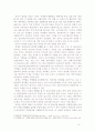 [위안화 절상] 위안화 절상에 따른 중국 환율의 변화가 우리나라 경제에 미치는 영향 4페이지