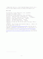[저축률 레포트] 우리나라 저축률 감소의 현황과 실태 및 저축률 감소의 문제점 , 저축률 향상 방안 레포트 9페이지