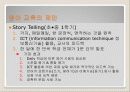 [제 7차 영어 교육과정] 제 7차 영어교육의 특징과 실태 및 영어교육의 문제점과 방안 6페이지