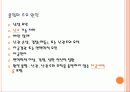 ★★불임의 원인, 불임의 진단, 불임 치료법, 불임의 문제점 및 정부의 정책 방안★★ 5페이지