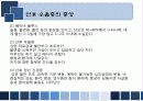 ★★산후 우울증의 증상과 산후 우울증의 원인 및 치료방법★★ 6페이지