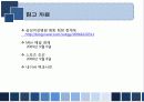 ★★산후 우울증의 증상과 산후 우울증의 원인 및 치료방법★★ 9페이지