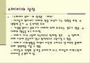 ★★슈퍼대디(Super Daddy)의 개념, 장점, 외국의 사례 및 슈퍼대디(Super Daddy)가 되는 법★★ 4페이지