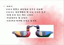 ★★전통혼래의 유래, 의미, 전통혼례 절차, 전통혼례식 이후 절차, 복장 등★★ 4페이지