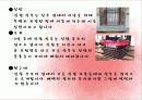 ★★전통혼래의 유래, 의미, 전통혼례 절차, 전통혼례식 이후 절차, 복장 등★★ 10페이지