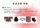 ★★전통혼래의 유래, 의미, 전통혼례 절차, 전통혼례식 이후 절차, 복장 등★★ 12페이지