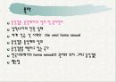 [★★★동성애 권리 증진 방안★★★] 성적 소수자의 인권 실태와 현황 및 동성애자의 문제점 및 동성애자에 대한 권리 증진 방안 2페이지