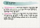 [★★★동성애 권리 증진 방안★★★] 성적 소수자의 인권 실태와 현황 및 동성애자의 문제점 및 동성애자에 대한 권리 증진 방안 4페이지