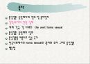 [★★★동성애 권리 증진 방안★★★] 성적 소수자의 인권 실태와 현황 및 동성애자의 문제점 및 동성애자에 대한 권리 증진 방안 7페이지