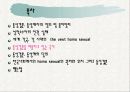 [★★★동성애 권리 증진 방안★★★] 성적 소수자의 인권 실태와 현황 및 동성애자의 문제점 및 동성애자에 대한 권리 증진 방안 15페이지