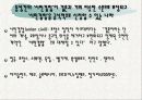 [★★★동성애 권리 증진 방안★★★] 성적 소수자의 인권 실태와 현황 및 동성애자의 문제점 및 동성애자에 대한 권리 증진 방안 18페이지