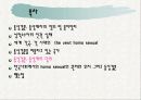 [★★★동성애 권리 증진 방안★★★] 성적 소수자의 인권 실태와 현황 및 동성애자의 문제점 및 동성애자에 대한 권리 증진 방안 20페이지