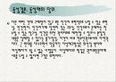 [★★★동성애 권리 증진 방안★★★] 성적 소수자의 인권 실태와 현황 및 동성애자의 문제점 및 동성애자에 대한 권리 증진 방안 22페이지