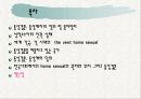 [★★★동성애 권리 증진 방안★★★] 성적 소수자의 인권 실태와 현황 및 동성애자의 문제점 및 동성애자에 대한 권리 증진 방안 25페이지