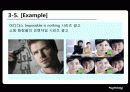 [광고 심리학] 심리학 측면에서 광고의 특징과 광고 속에 숨겨진 심리적 법칙 분석 발표자료 15페이지