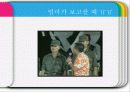 [군대 심리학] 군대심리학의 개념과 군대 내의 심리학의 법칙들 11페이지