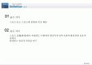 [스포츠 심리학] 스포츠 심리학의 개념과 중요섬 및 스포츠 심리학 적용 사례 6페이지
