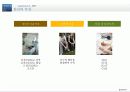 [스포츠 심리학] 스포츠 심리학의 개념과 중요섬 및 스포츠 심리학 적용 사례 14페이지
