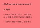 [연애 심리학] 심리학 측면에서 바라본 남녀간의 연애 2페이지