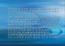 [자살 대책방안] 자살률의 증가로 인한 사회적 문제와 자살의 원인 및 자살문제 대책방안 5페이지