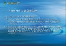 [자살 대책방안] 자살률의 증가로 인한 사회적 문제와 자살의 원인 및 자살문제 대책방안 25페이지