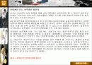 ★★★대학생 성 의식에 대한 성의식 설문조사 분석표★★★ 24페이지