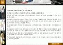 ★★★대학생 성 의식에 대한 성의식 설문조사 분석표★★★ 25페이지