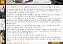 ★★★대학생 성 의식에 대한 성의식 설문조사 분석표★★★ 28페이지